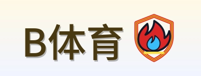 B体育 Logo